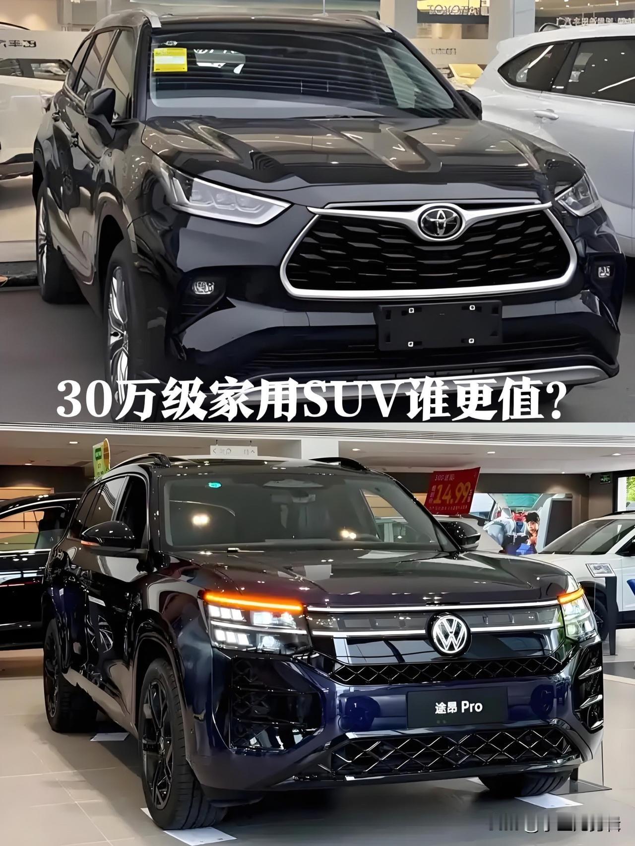 先聊最直观的区别：
✅ 空间&动力：途昂是“全能壮汉”！5米1车长+2980mm