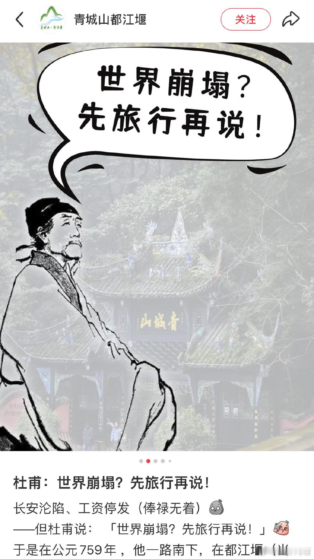 原来兴趣也有地域属性 每个地方的兴趣都有独特模样，恰似当地文化的鲜活表达。不同省