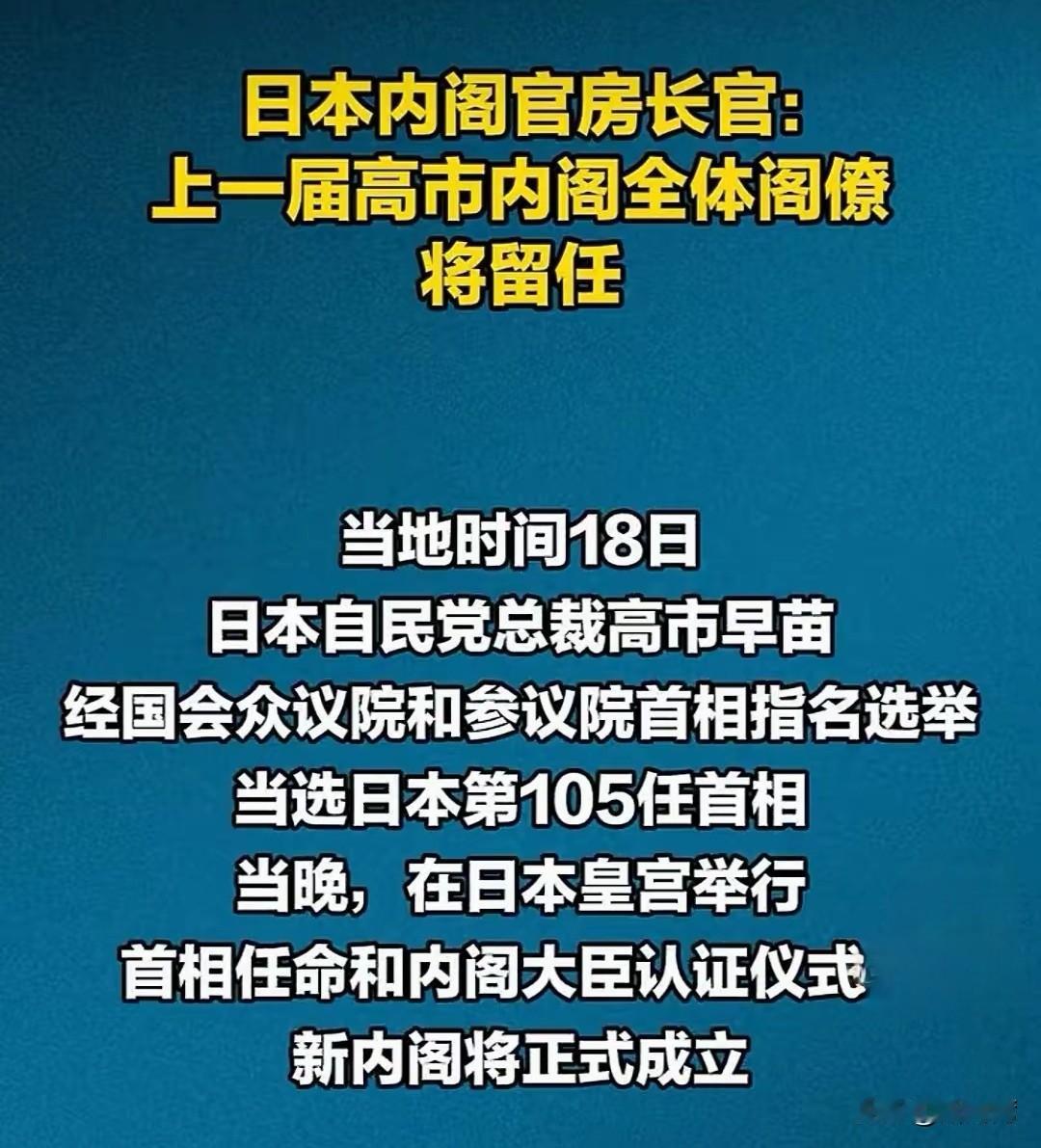 绝不能小瞧！“安倍第二”，这个女人不简单！
一步步涉险上台，一步步充满了阴谋和算