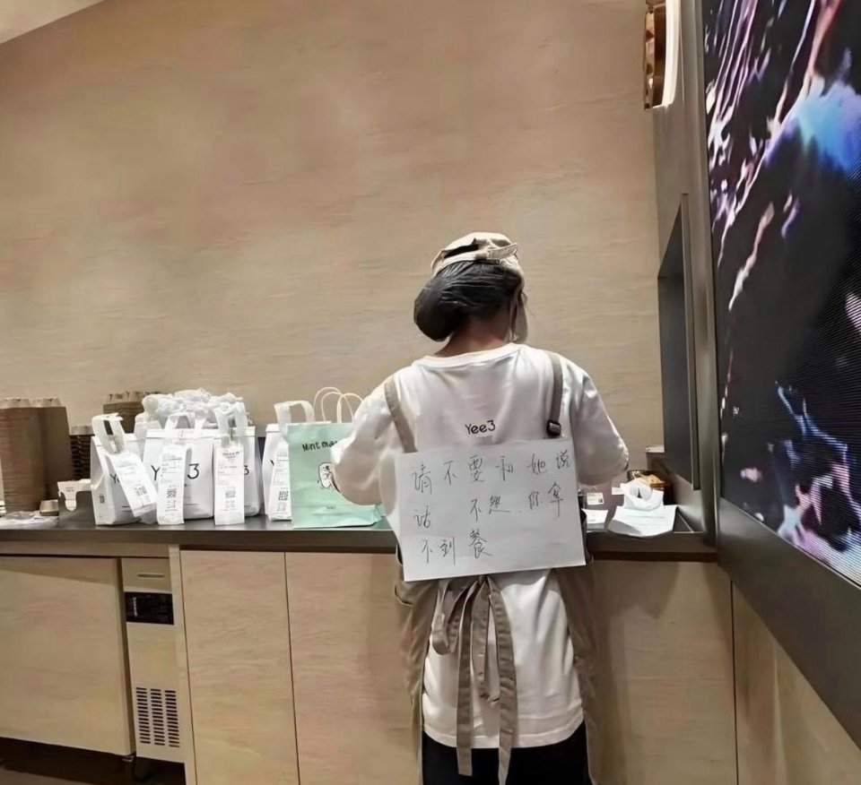 骑手都把店员催成这样了？ 