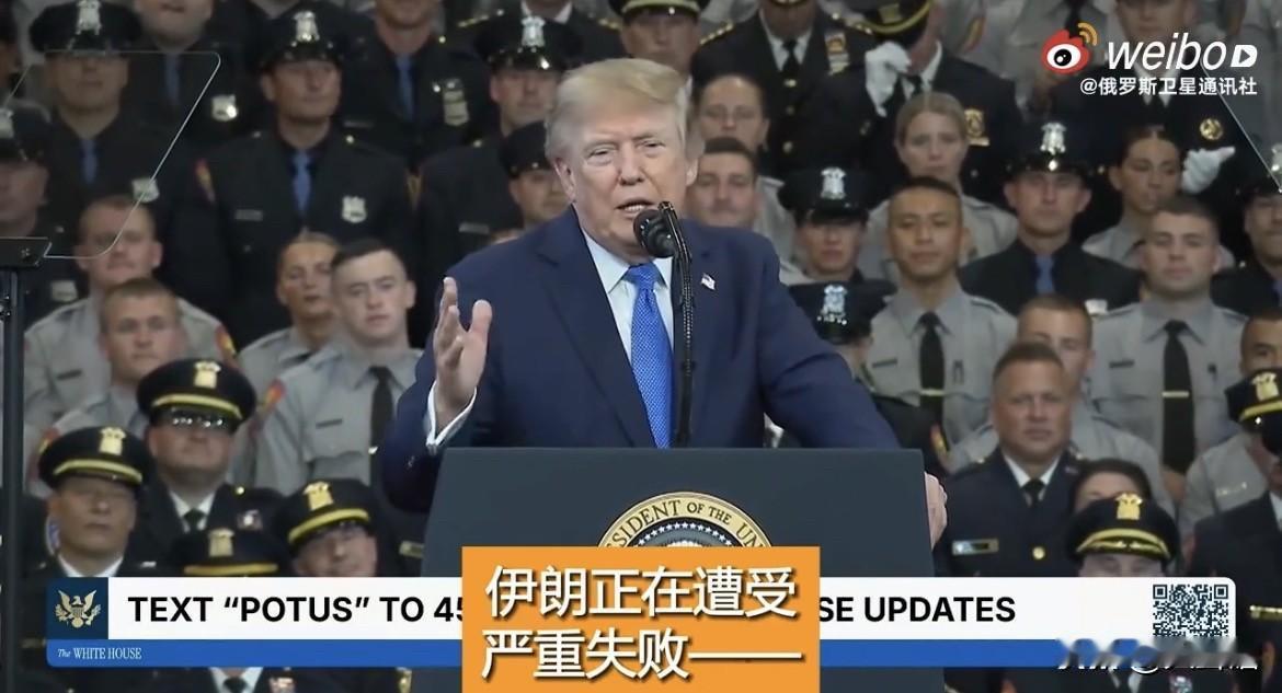 美国计划吞并霍尔木兹海峡！
综合媒体消息，美国总统特朗普在发表讲话中表示，伊朗正