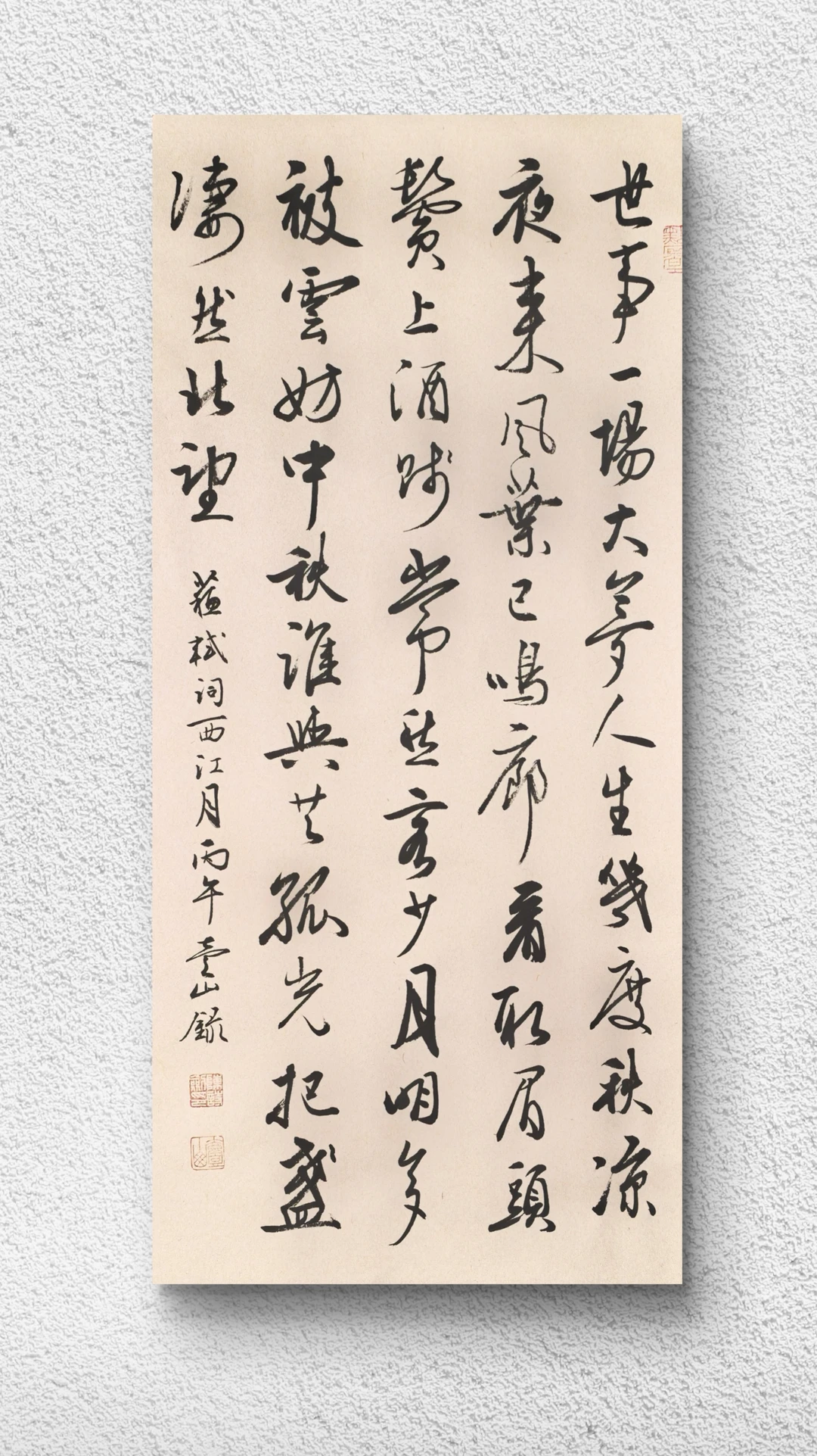 经历过方知其意
