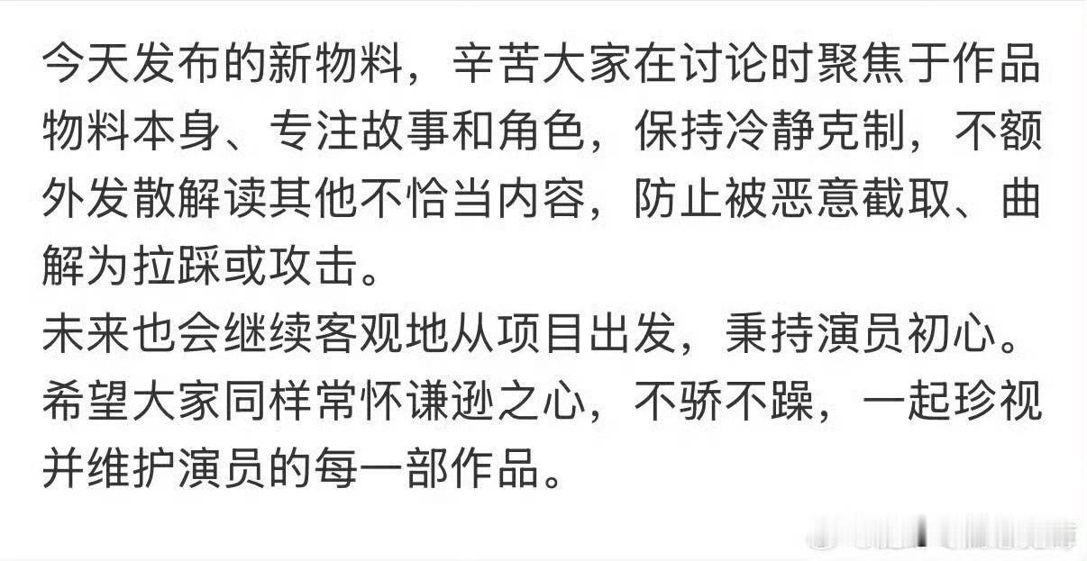 专注自家，专注齐夏，专注片花物料，不讨论其他任何配角。片花中每个角色适配度都很高