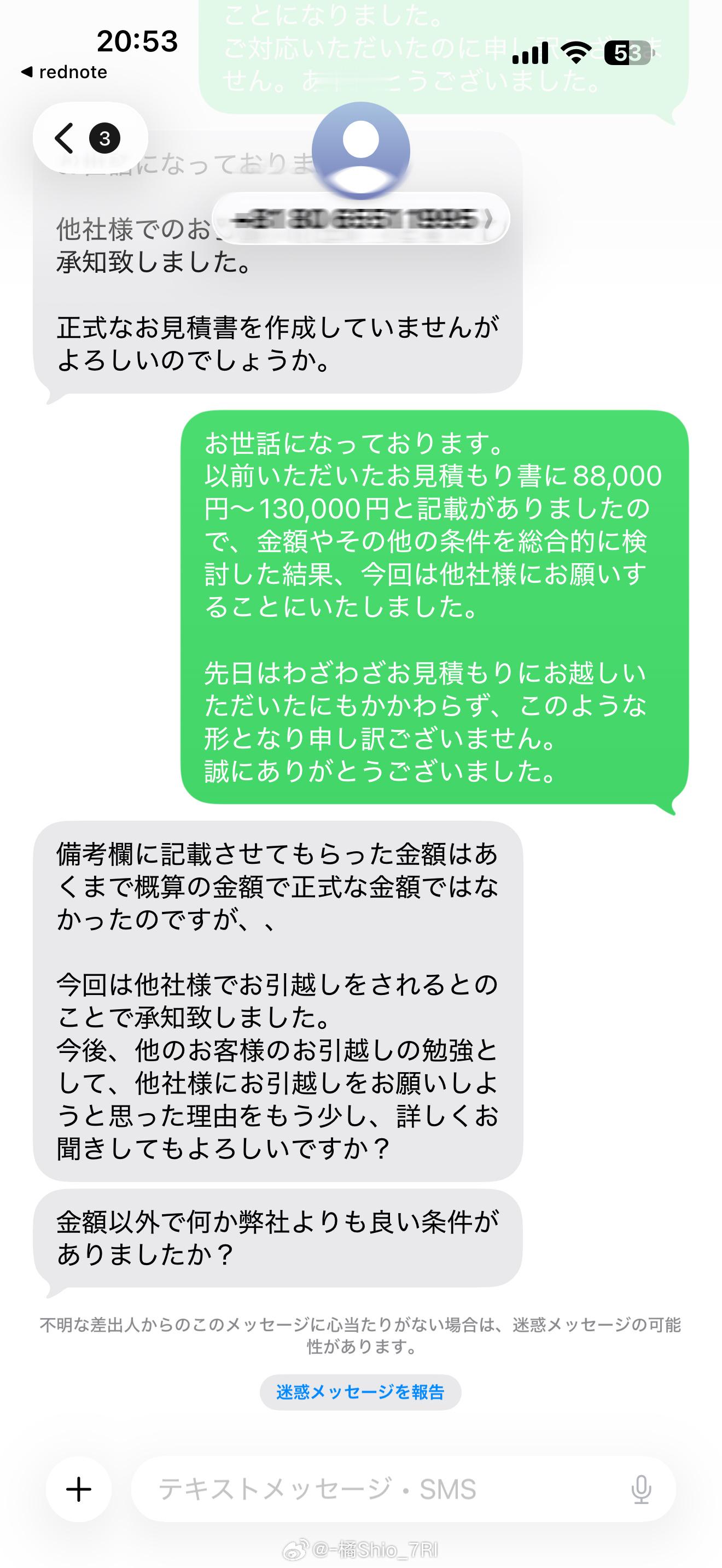 好执着我都要看哭了，只是你让我怎么回复啊！？ 