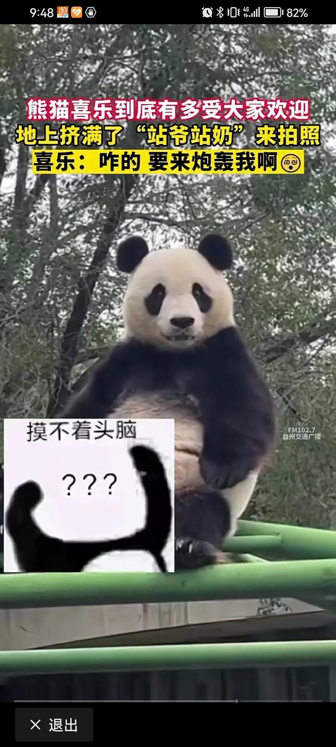 长枪短炮看喜乐，这画面真没想到，8月30日是什么日子吗？为什么这景观这么壮观。
