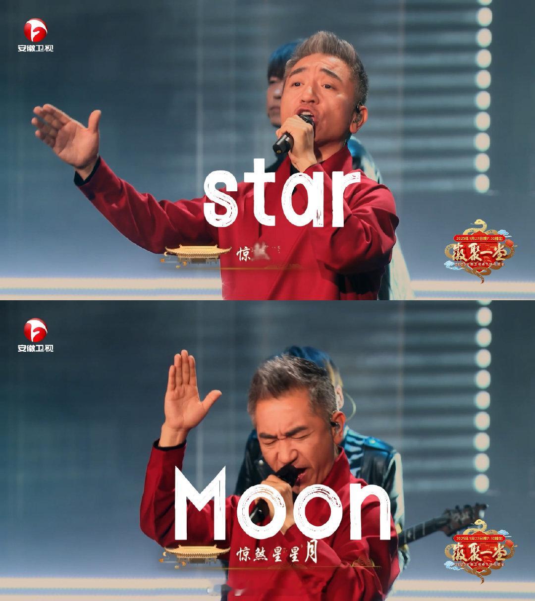 第一次听到这么民族风的摇滚  吴彤徽腔摇滚炸裂现场  妈呀，吴彤这徽腔摇滚唱得太