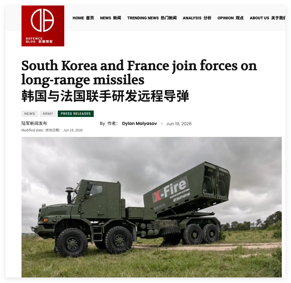 韩国在历史上从来没有这么高光过。又是波兰，又是法国，这韩国可惜了，没在欧洲，要是