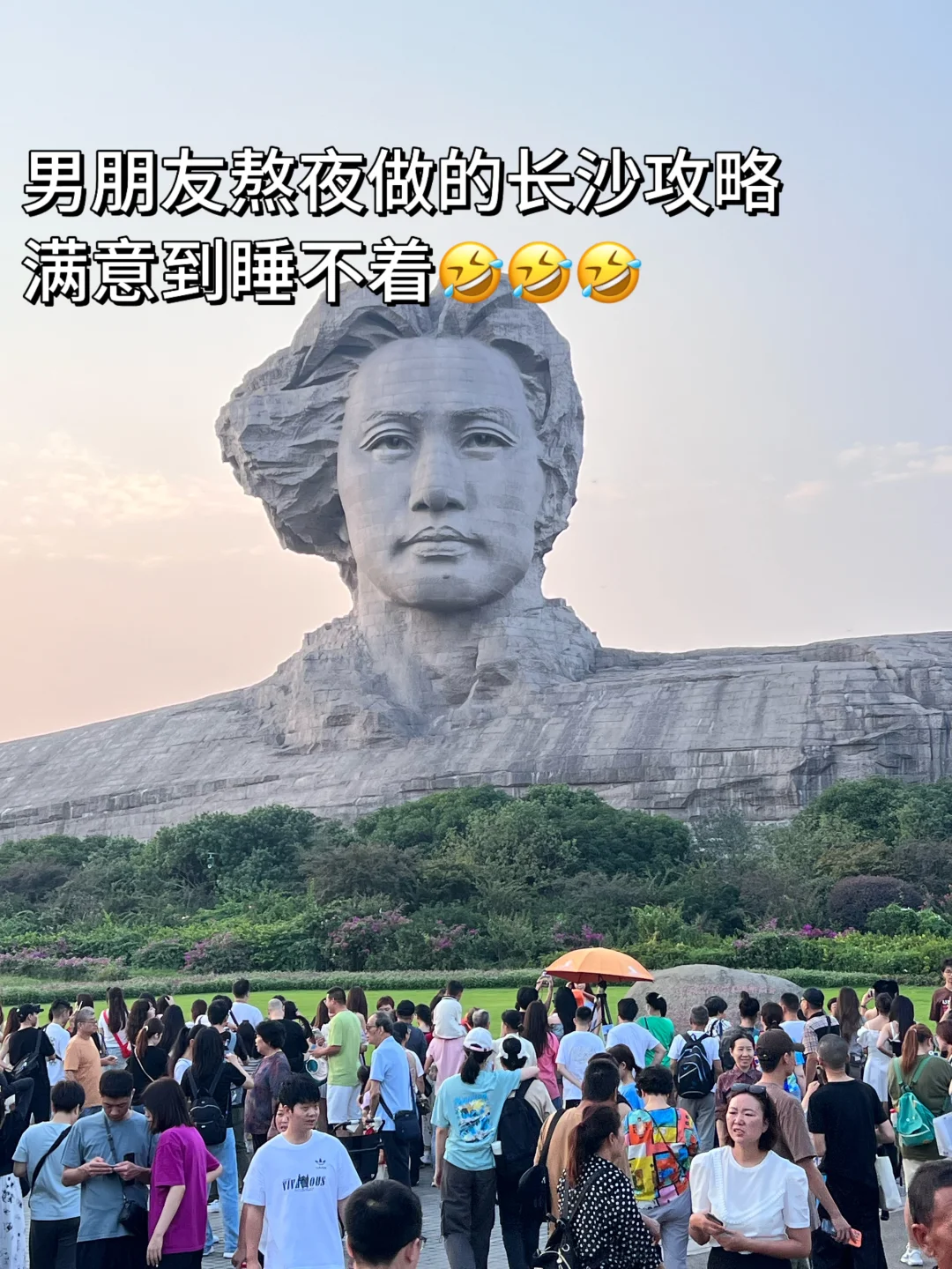 男朋友熬大夜整理的攻略……羡慕我自己