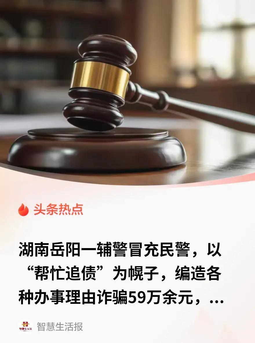 2018年加入警队，穿上制服那刻，王鹏大概没想到日后会让这身衣服蒙上怎样的灰。他