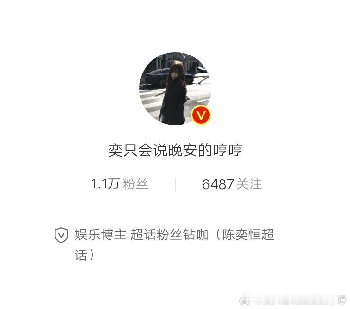 不互动就双呗 管你什么颜色v 