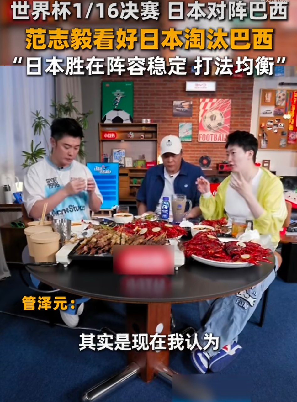 管泽元说巴西边后卫是全队最弱不愧是专业解说！管泽元精准揪出巴西防线问题，边后卫实