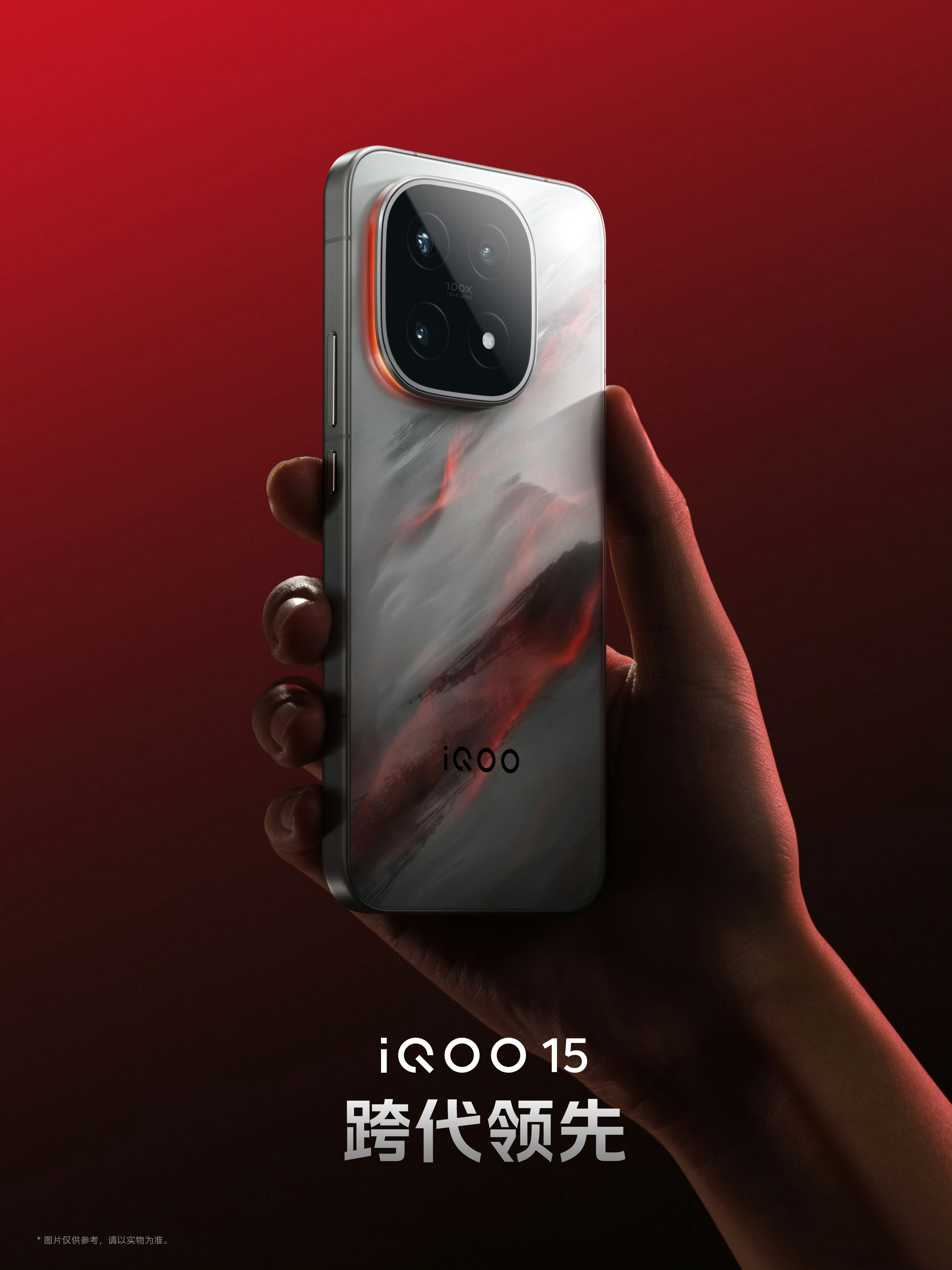 iQOO15新配色「凌云」，有仙侠那味儿，感受一下[柯基] ​​​