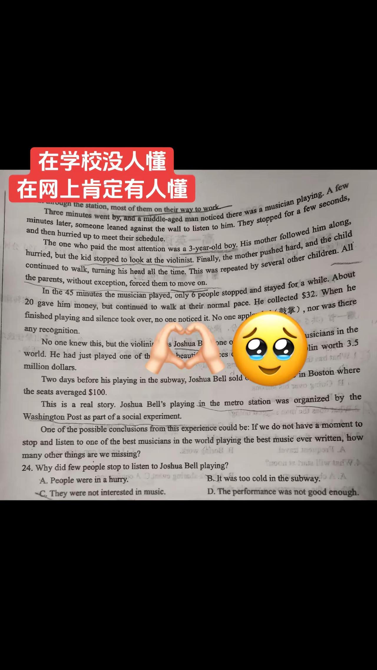 joshua shua shua.英语题答题技巧 英语阅读题 joshua 洪知