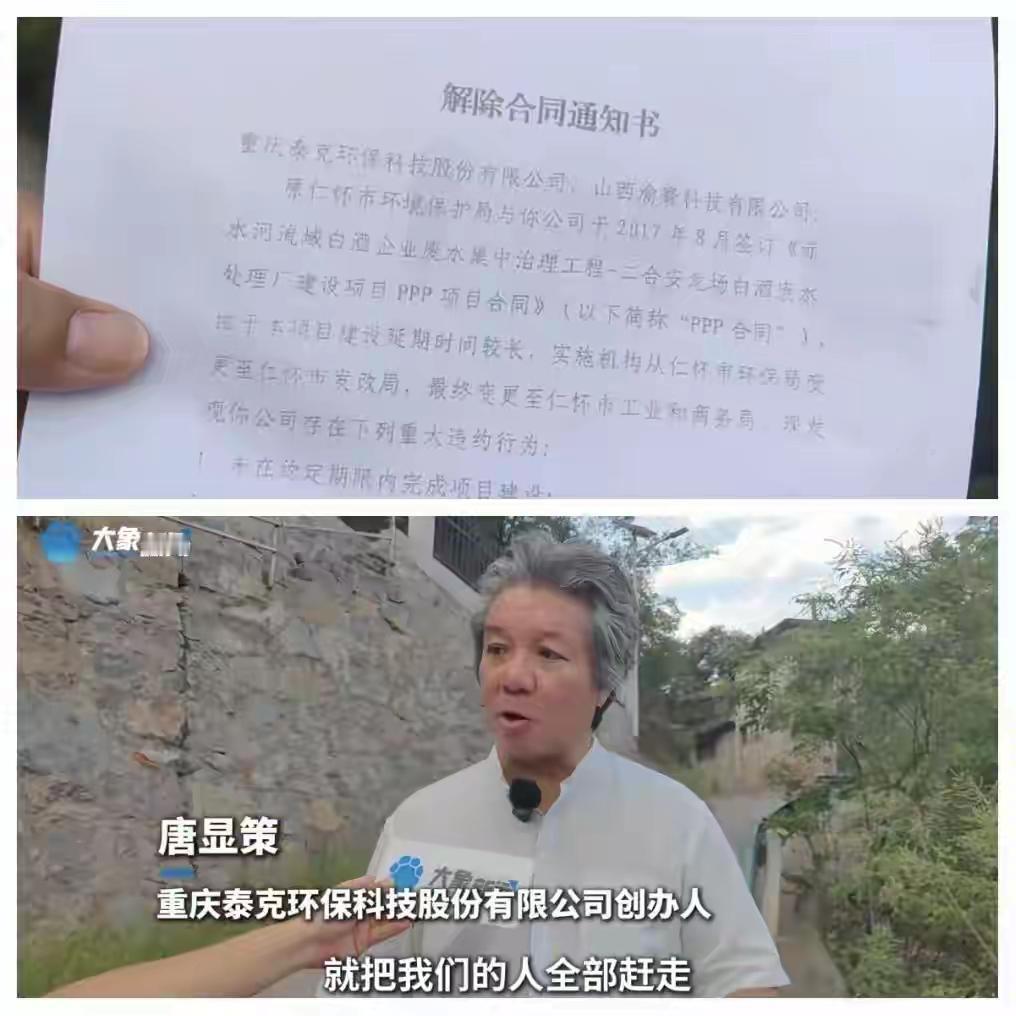 投资近7亿多，最后被突然接管，解除合同，这么随意的吗？这就是地方权利的能量？
