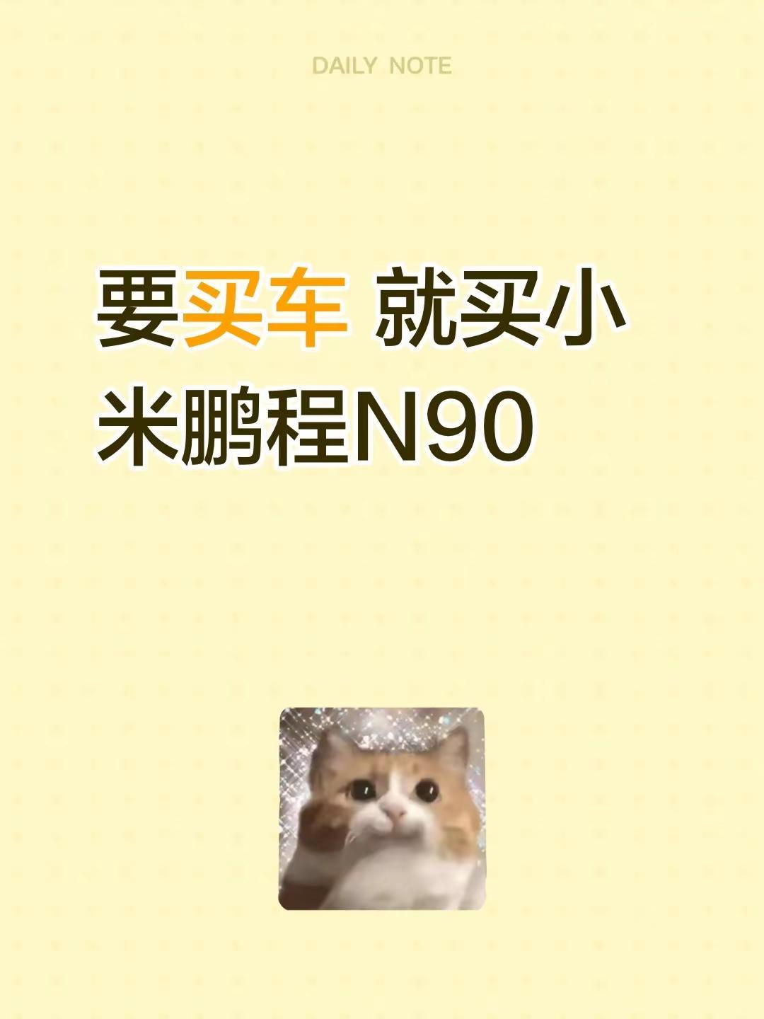 给我雷总冲一波了