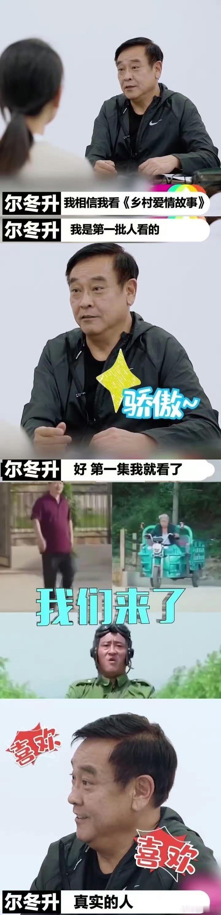 快告诉这些明星乡爱18要播了 象牙山电子榨菜上线！速喊李荣浩、王源等资深乡爱粉，