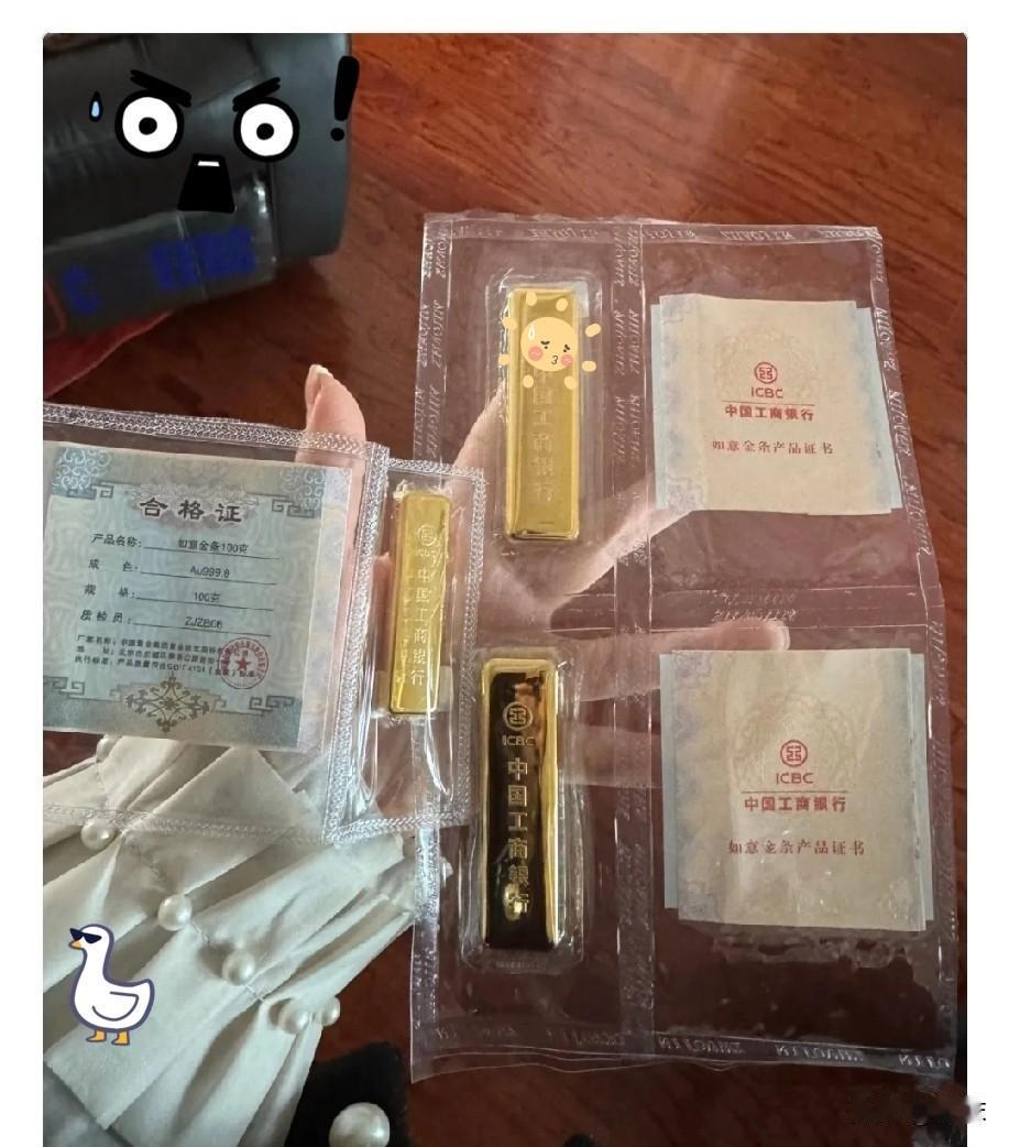 今天买到黄金的人， 简直是走了狗屎运了， 5月5日，金价直接从1016跌到了9开