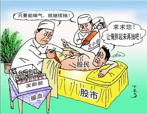 #你用一句话评价中国股市#
目前的中国股市就像正在发作的精神病人，无法预测下一分