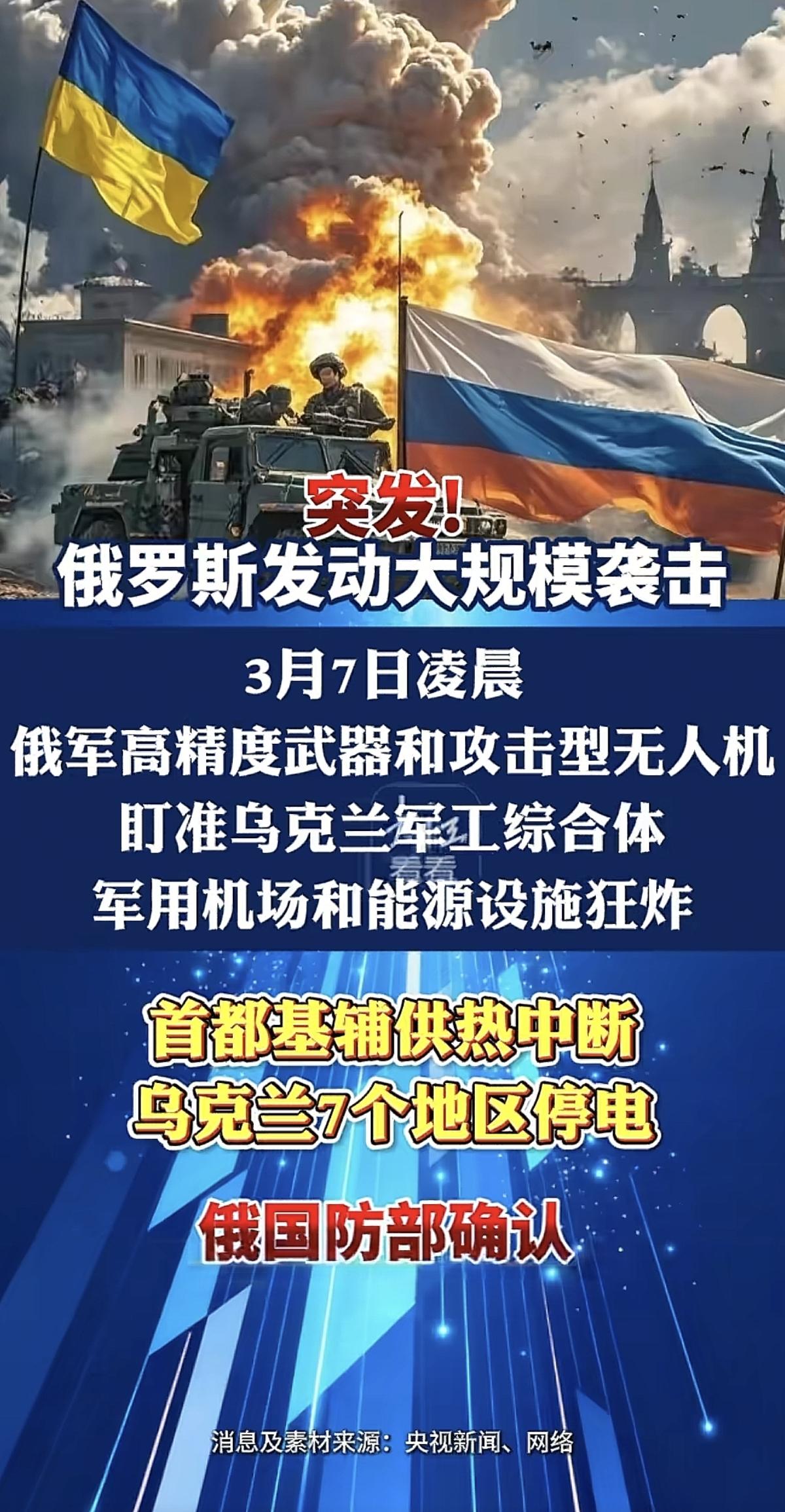 俄罗斯会采取围魏救赵战略吗？最近的新闻热搜里，中东局势一直在霸榜。但另一边，俄乌