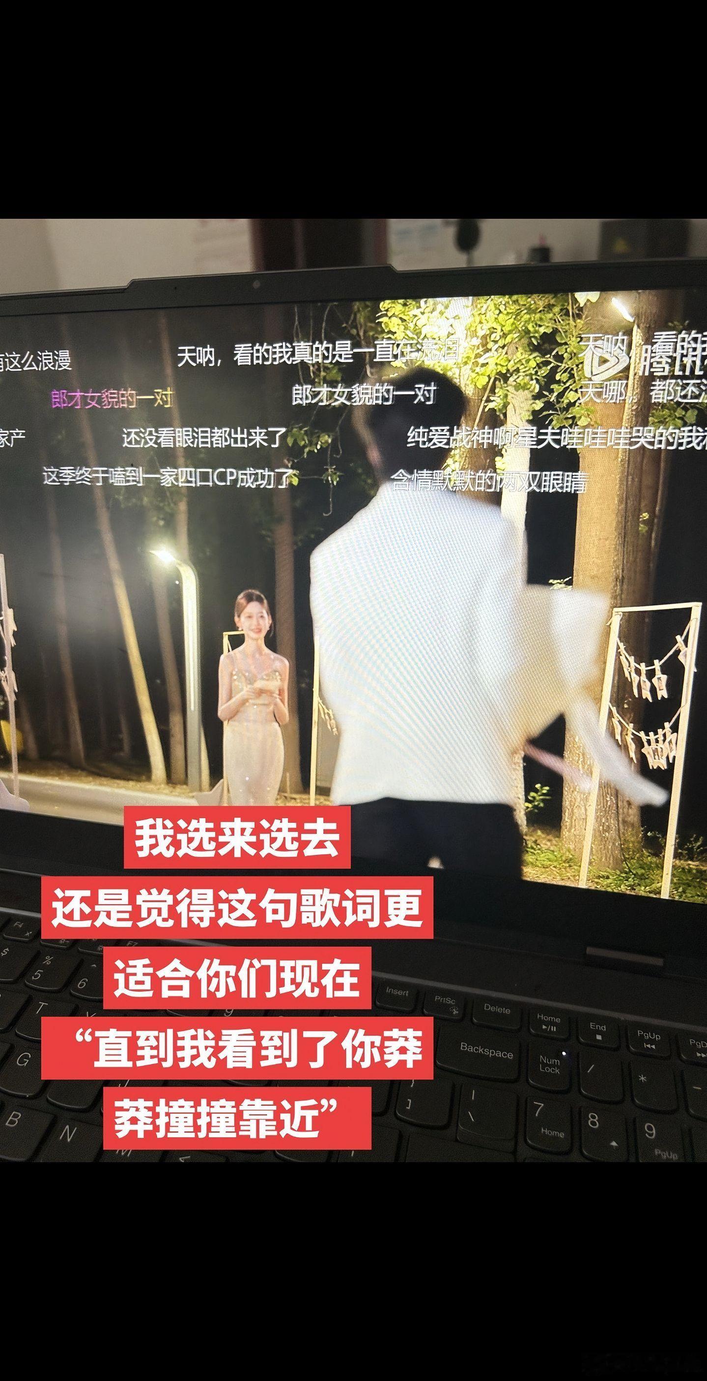 我宣布孙柏涵太成功了！这个告白夜仿佛是在向星星求婚吴星颖 孙柏涵 ｜星涵cp_[