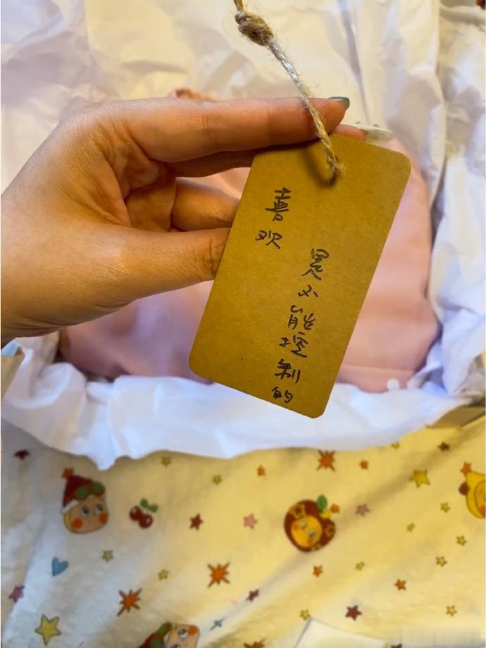 luke私服终于开箱了网友luke私服开箱 这么点事发朋友圈就可以了[酸] ​​