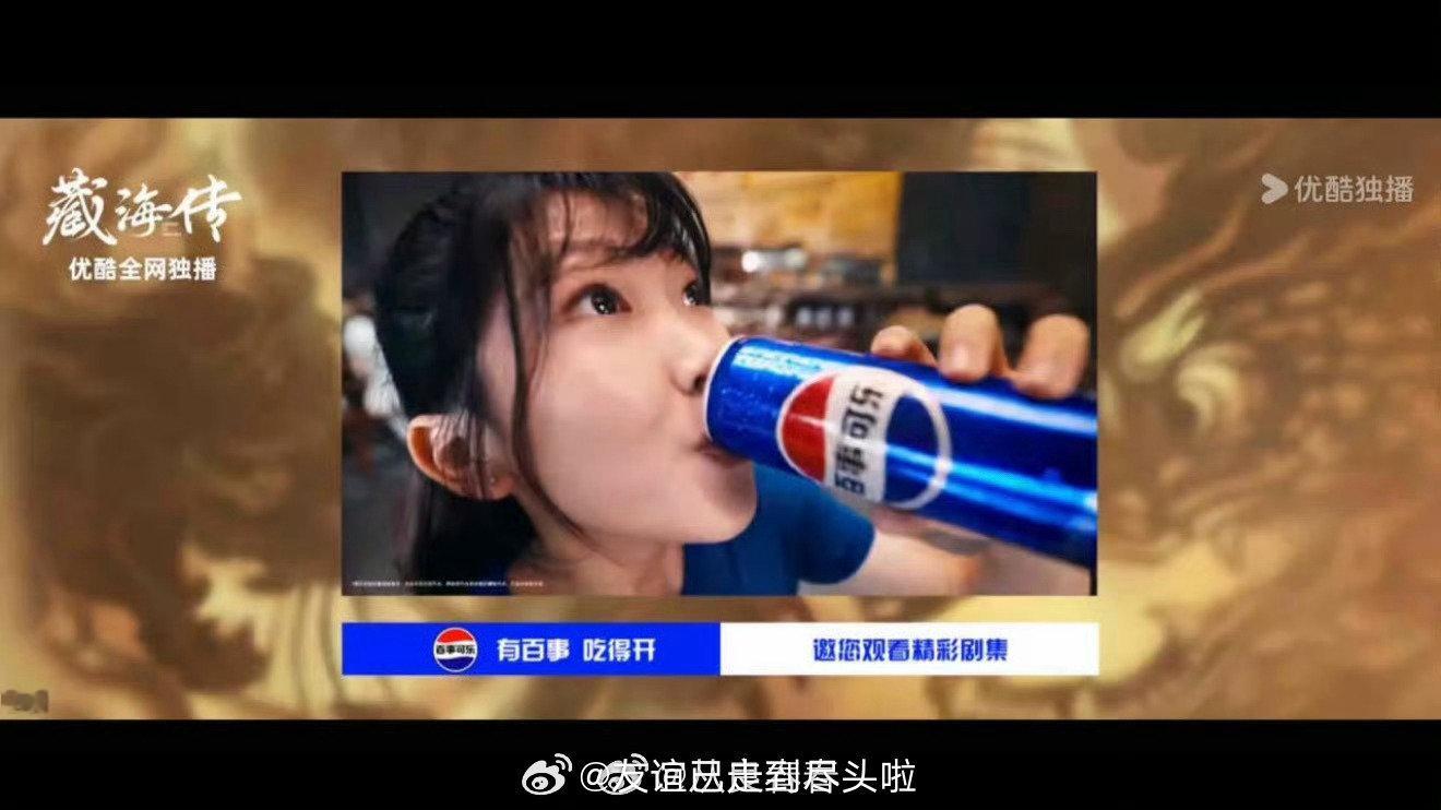 报！藏海传 超点完结之后二次加广了！超点之后的第一次加广，37-40集，第二次加