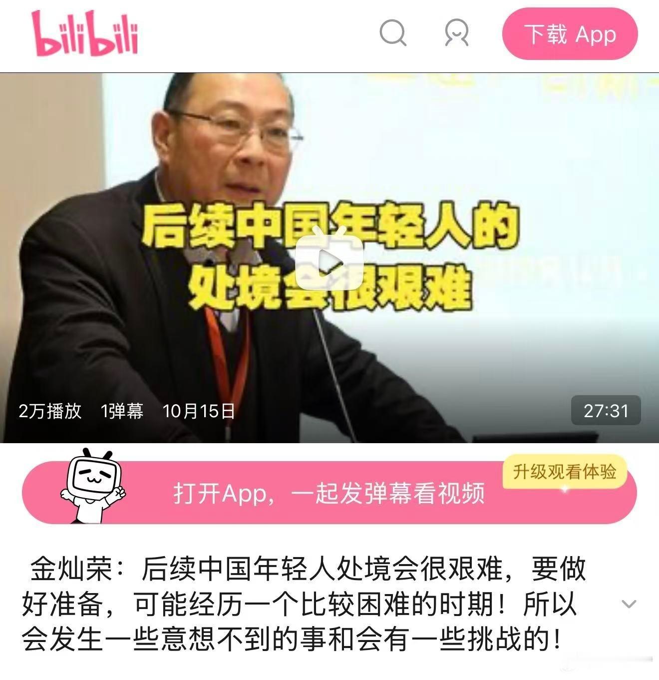 为什么有人一看到宏大叙事就心生厌烦？因为很多时候宏大叙事被用来解释当下生活的难处