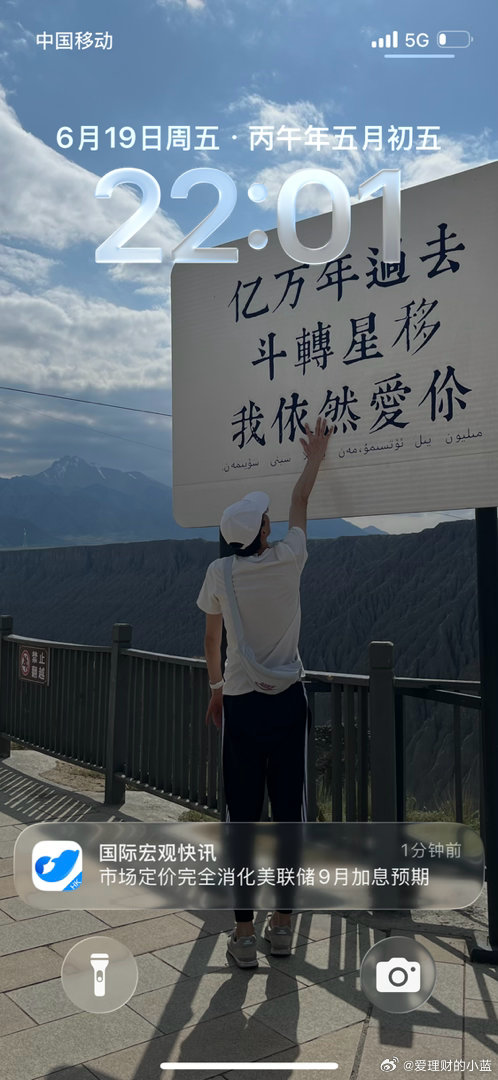 这么快就消化了吗？ 