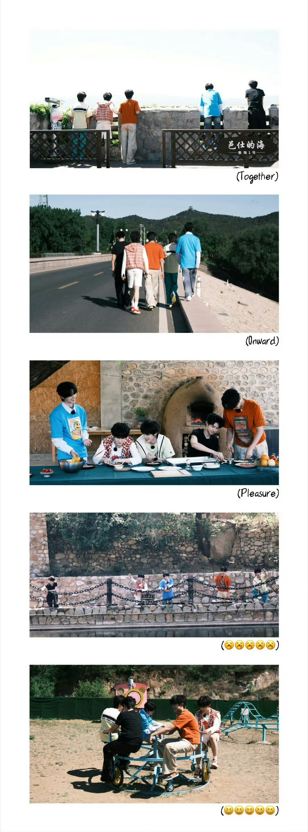 登陆少年TogetherOnwardPleasure相聚相伴一往无前，以热爱奔赴