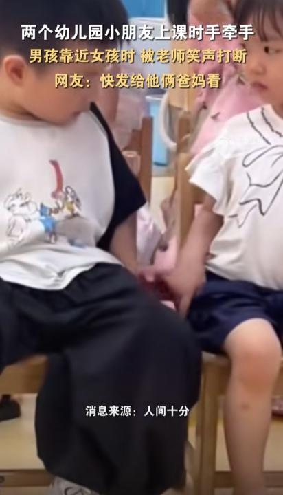 这下瞒不住了，不仅老师知道了，全网都知道了！


福建，幼儿园老师上课时，正在给