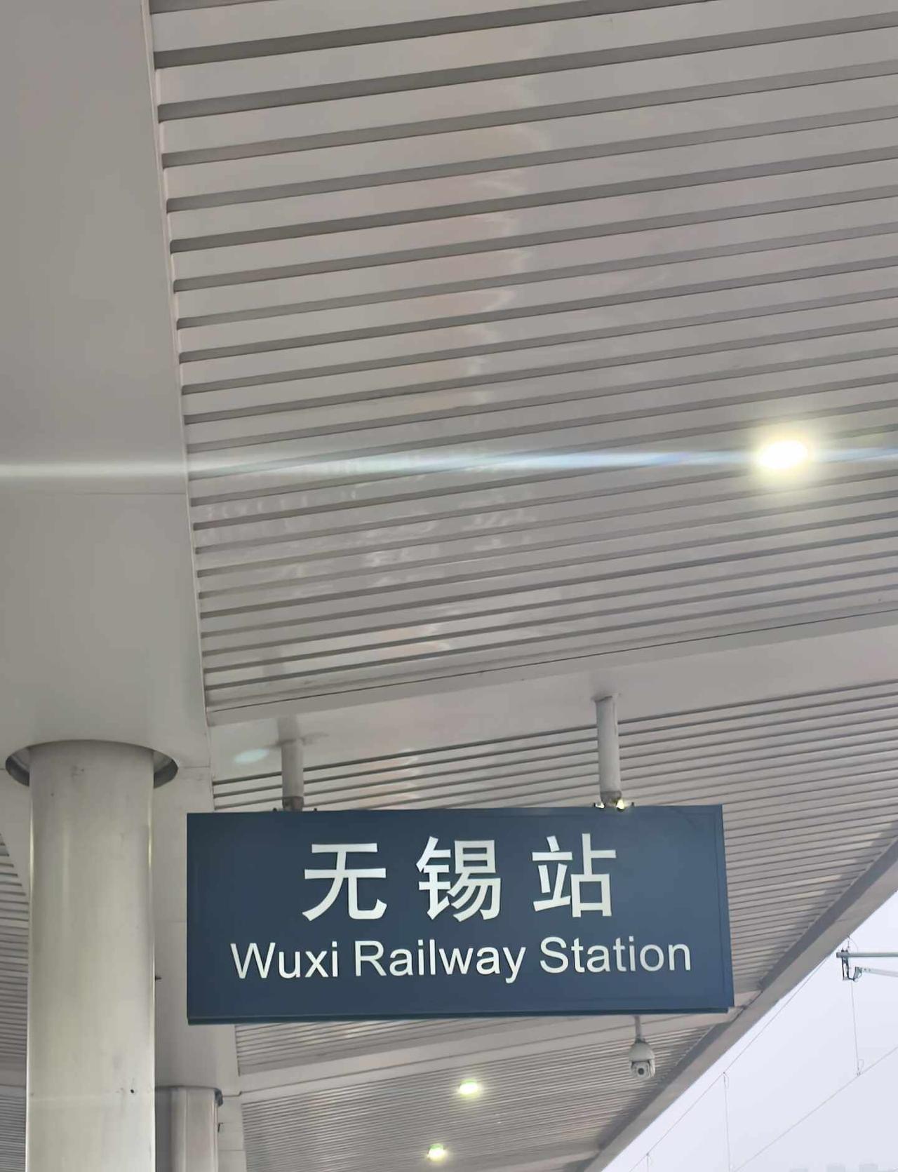 无锡的夏天没有tag