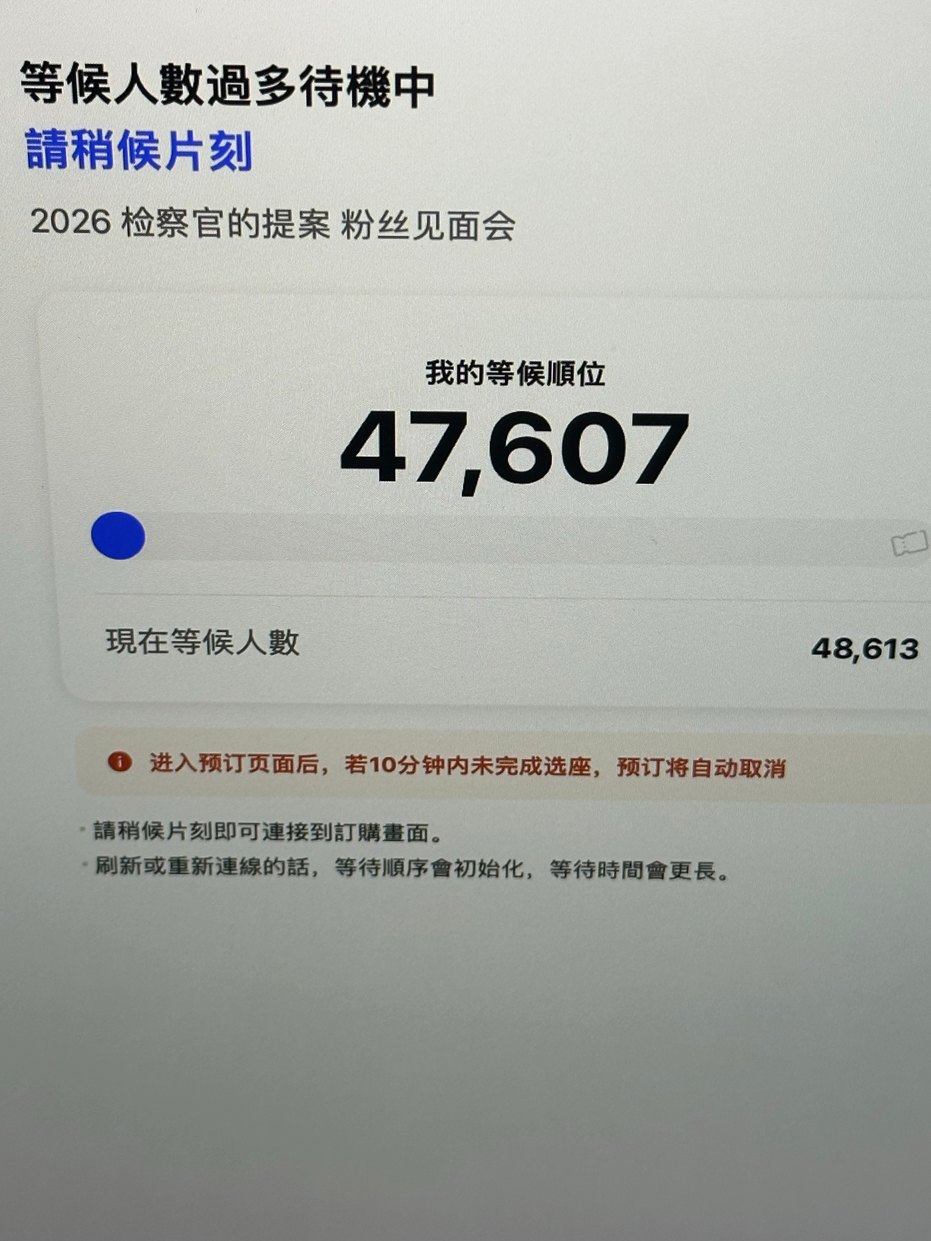？不是说没人看吗 