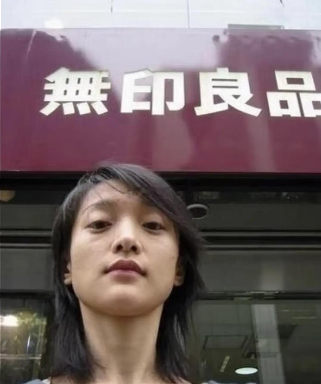 2000年 周迅自拍 
