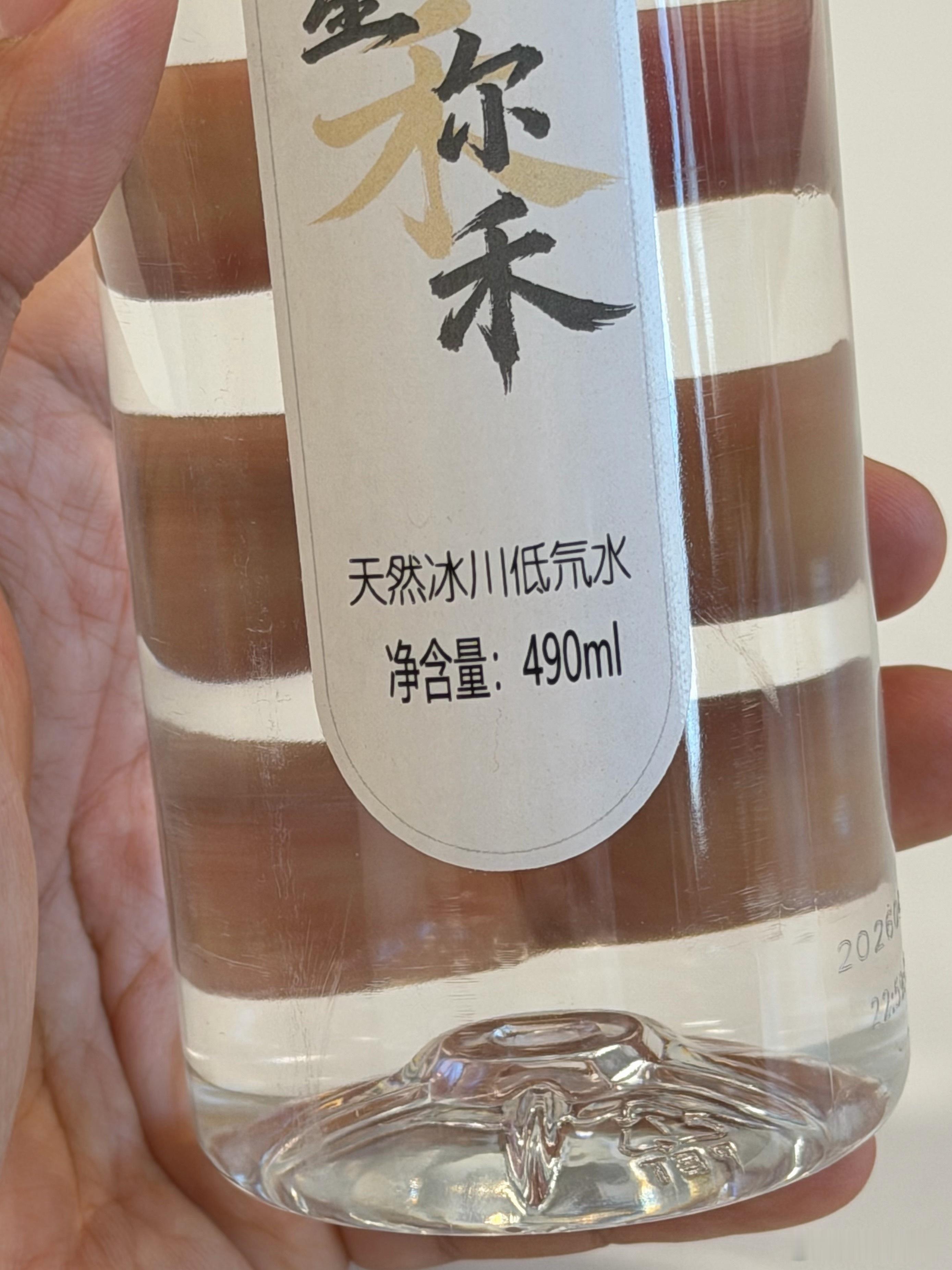 以前的我可能读不出来，这是什么水，但是我突然想起红魔，我就知道怎么读了