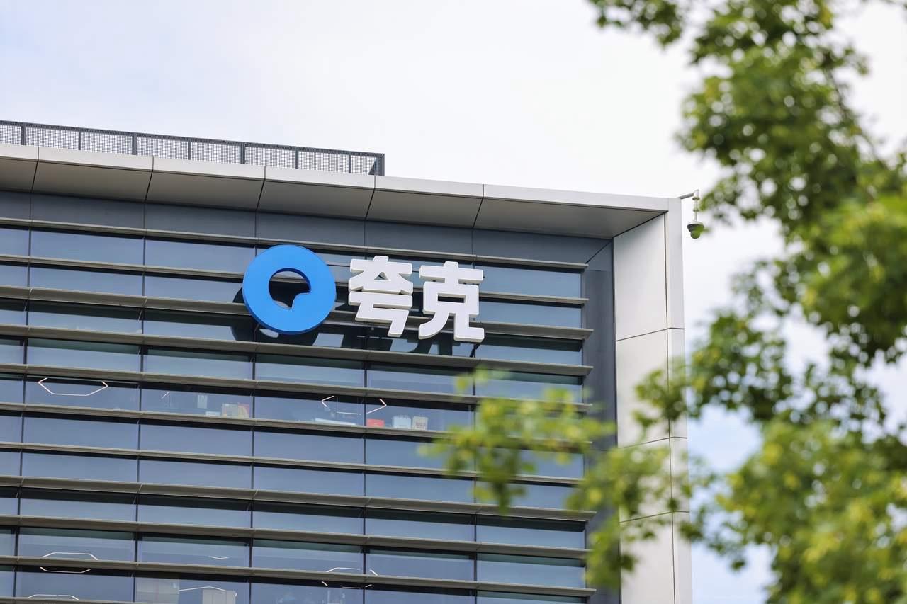 前阵子不是说夸克那边最近在秘密推进一个AI项目，内部代号叫什么“C计划”。这不，