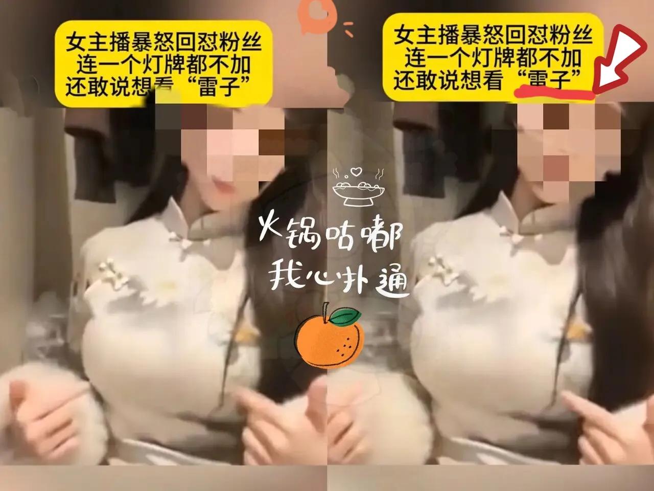 昨晚那一幕，真是把人性扒得干干净净。
主播一句“刷火箭我就站起来”，榜一大哥十连