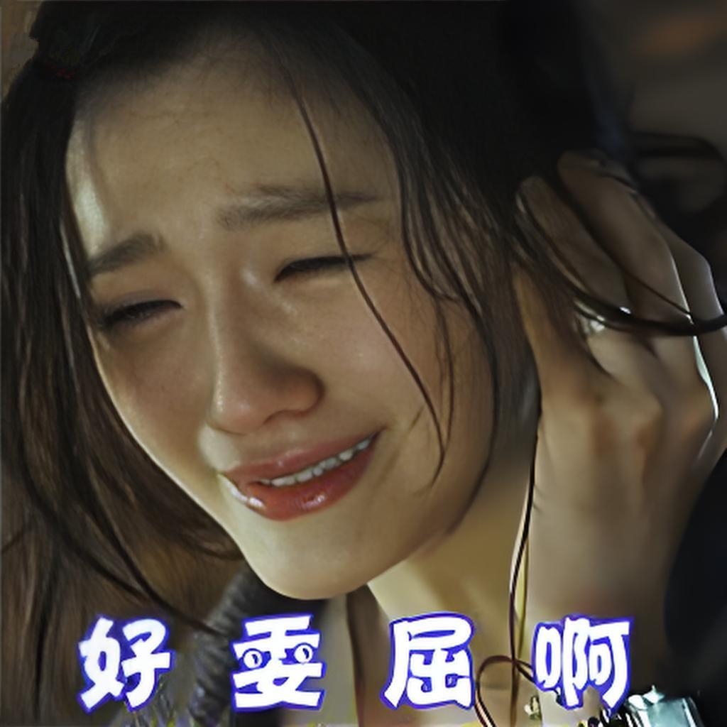大s最后的三年，
与其说她既要还要，
倒不如说她既没还没，与具俊晔闪婚后，既没有