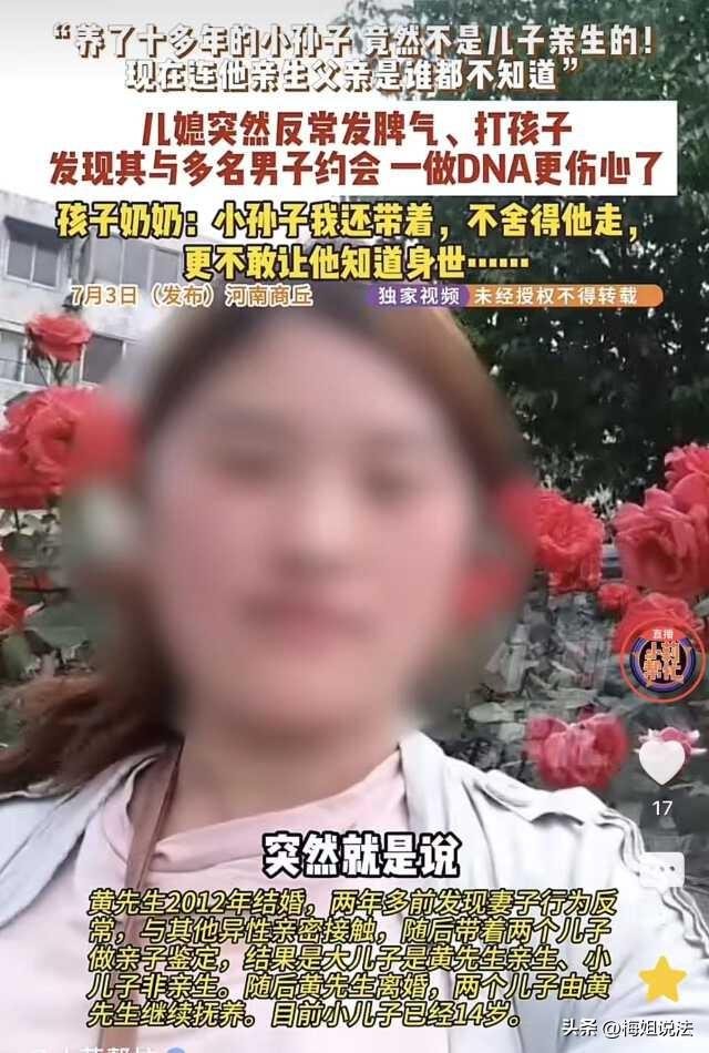 河南商丘，已婚女子背着丈夫跟别的男人约会，对象还不止一个，回家后各种乱发脾气，这