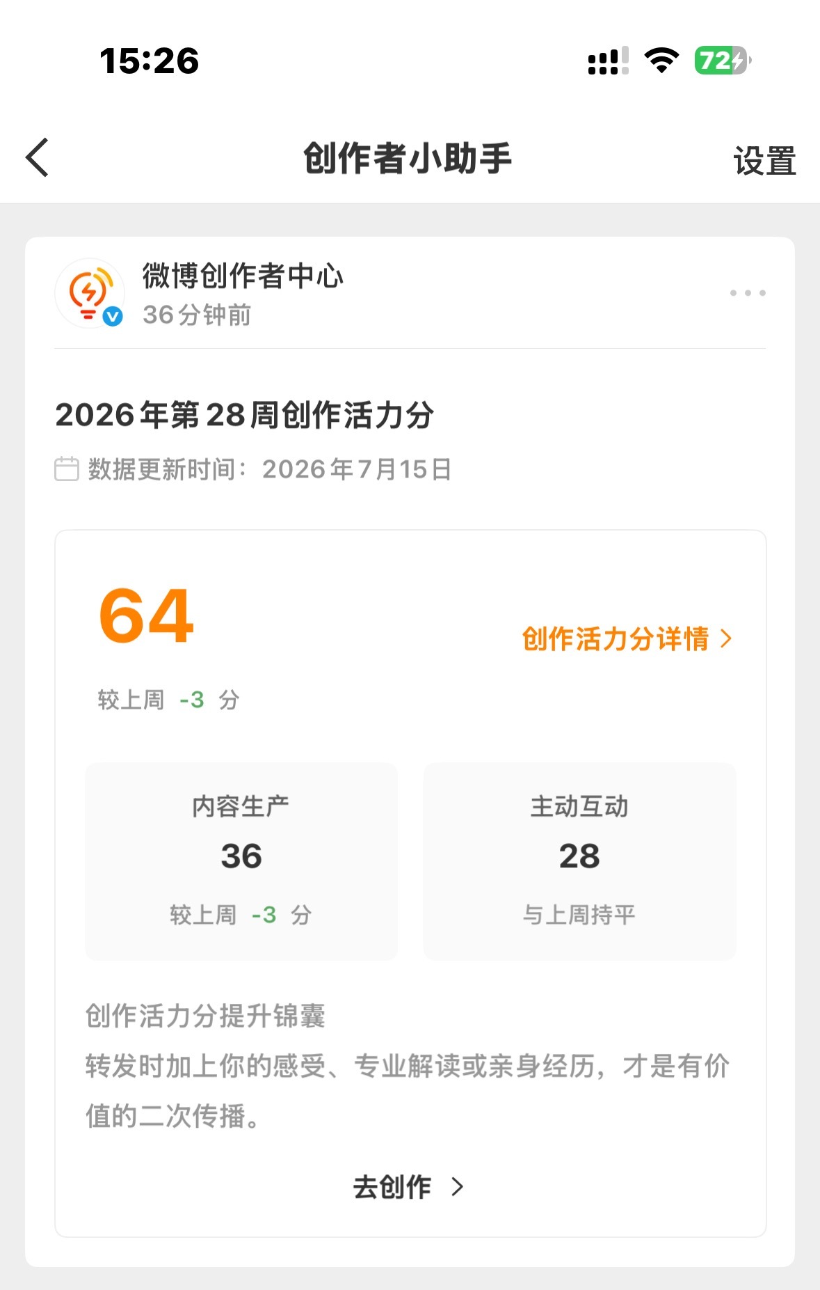 我都可怜 