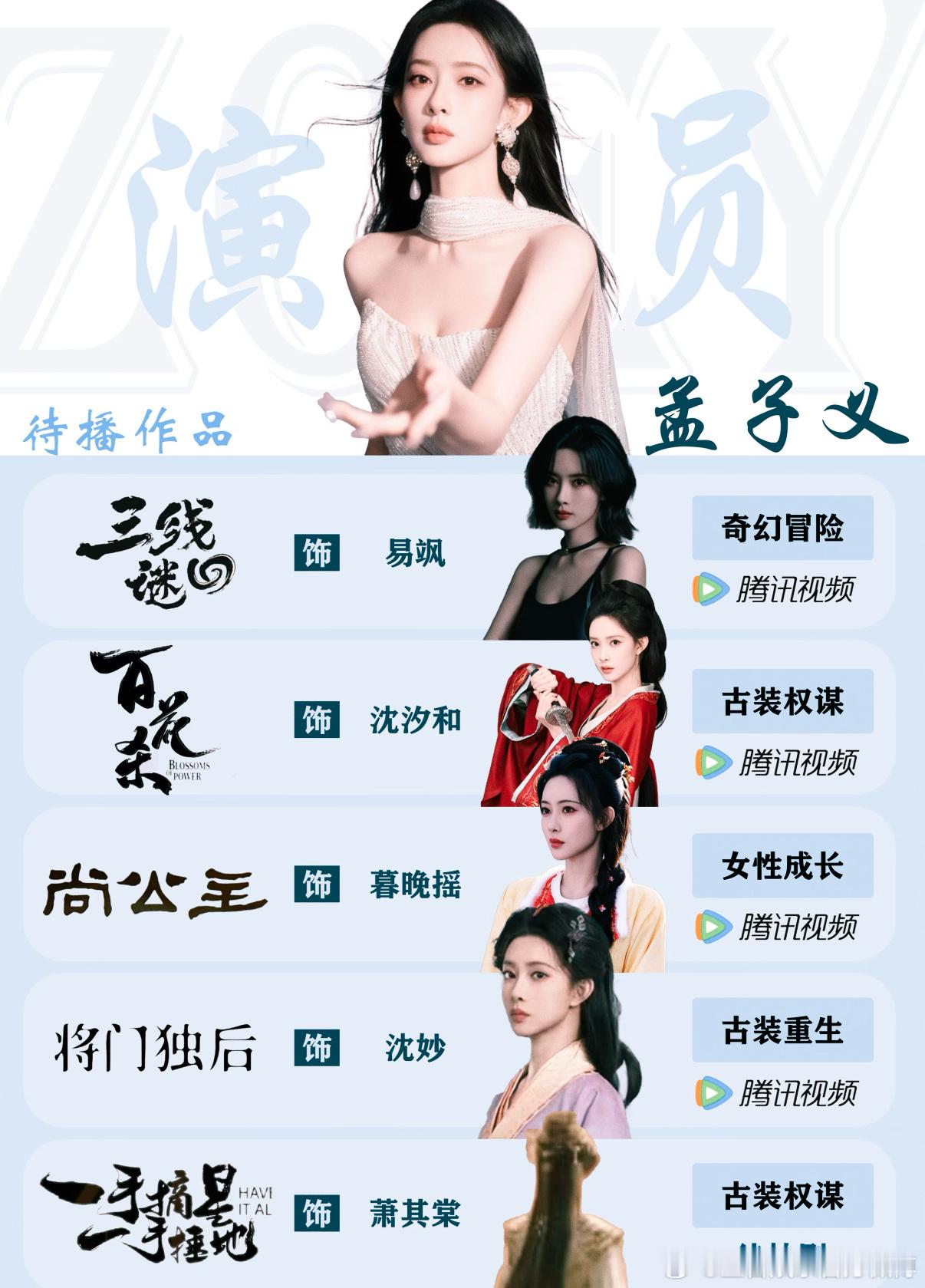 袁咏仪欣慰孟子义如今的成功五十公里桃花坞6五十公里桃花坞 烧烤桌上人手一瓶可口可