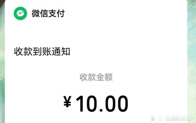 谁扫的，认领下 