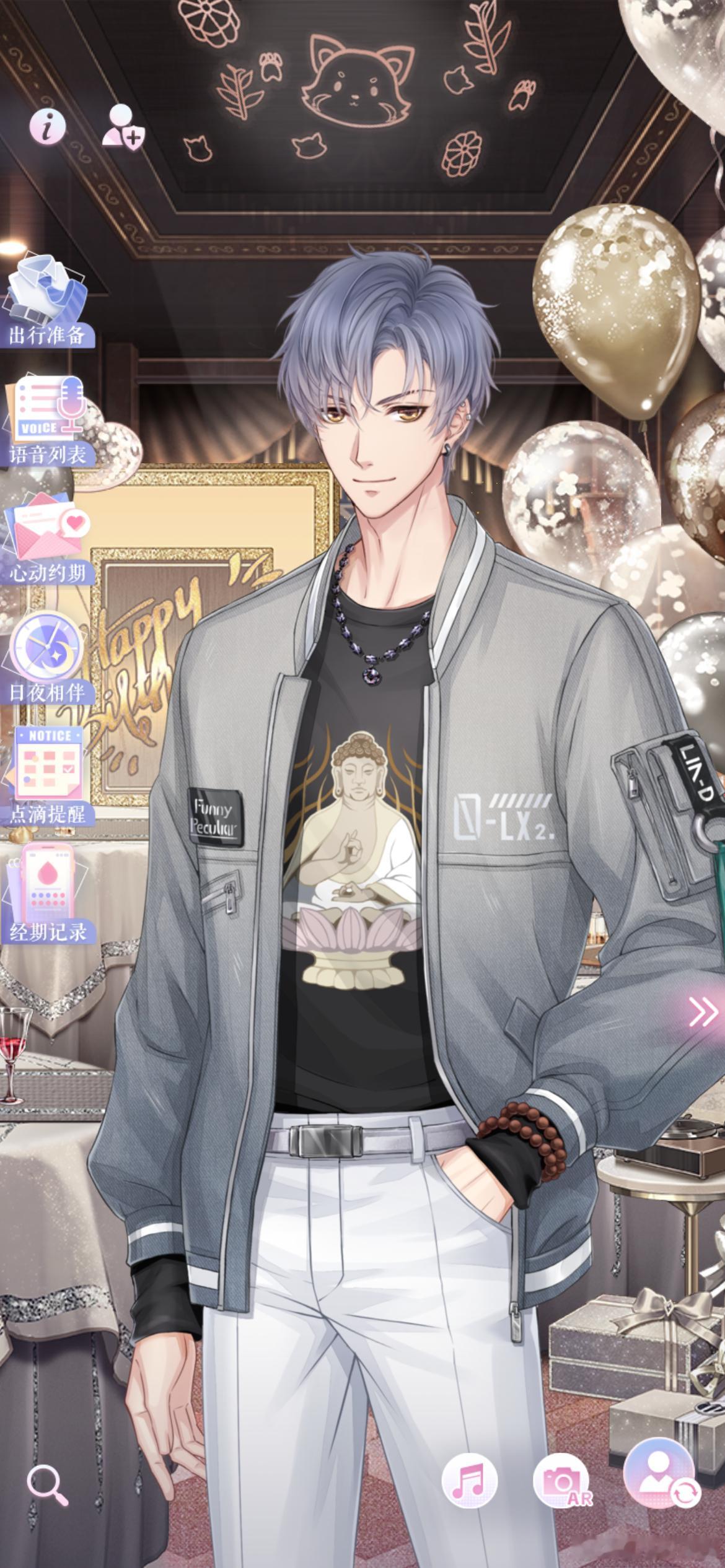 今天男大好看