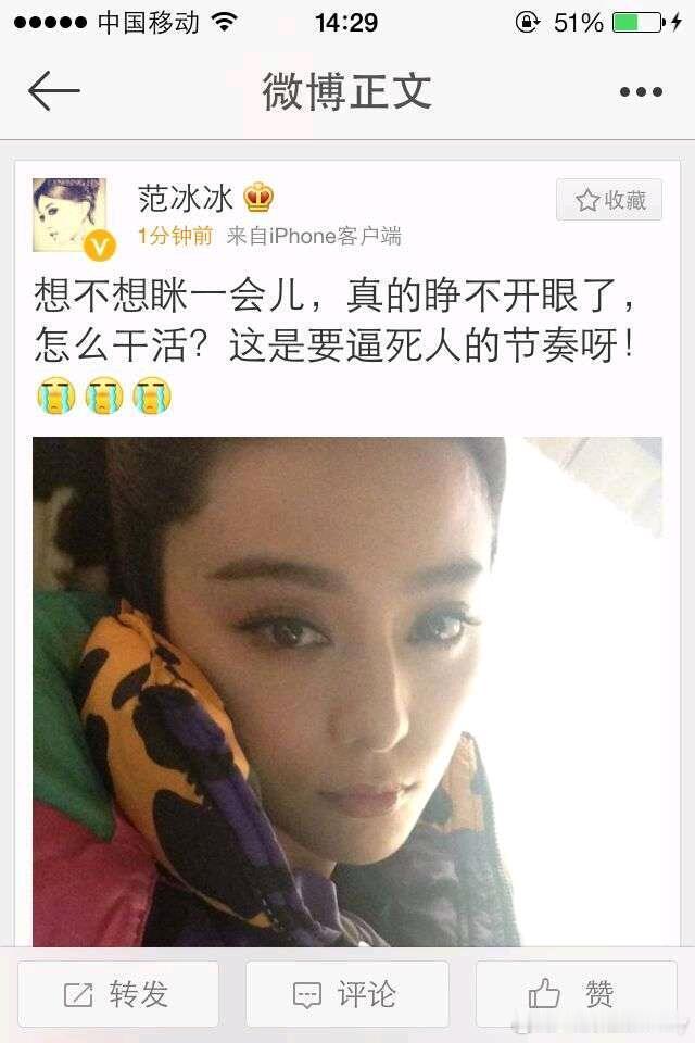 校花喝什么？笑话？我们以前吃得真好！ ​​​