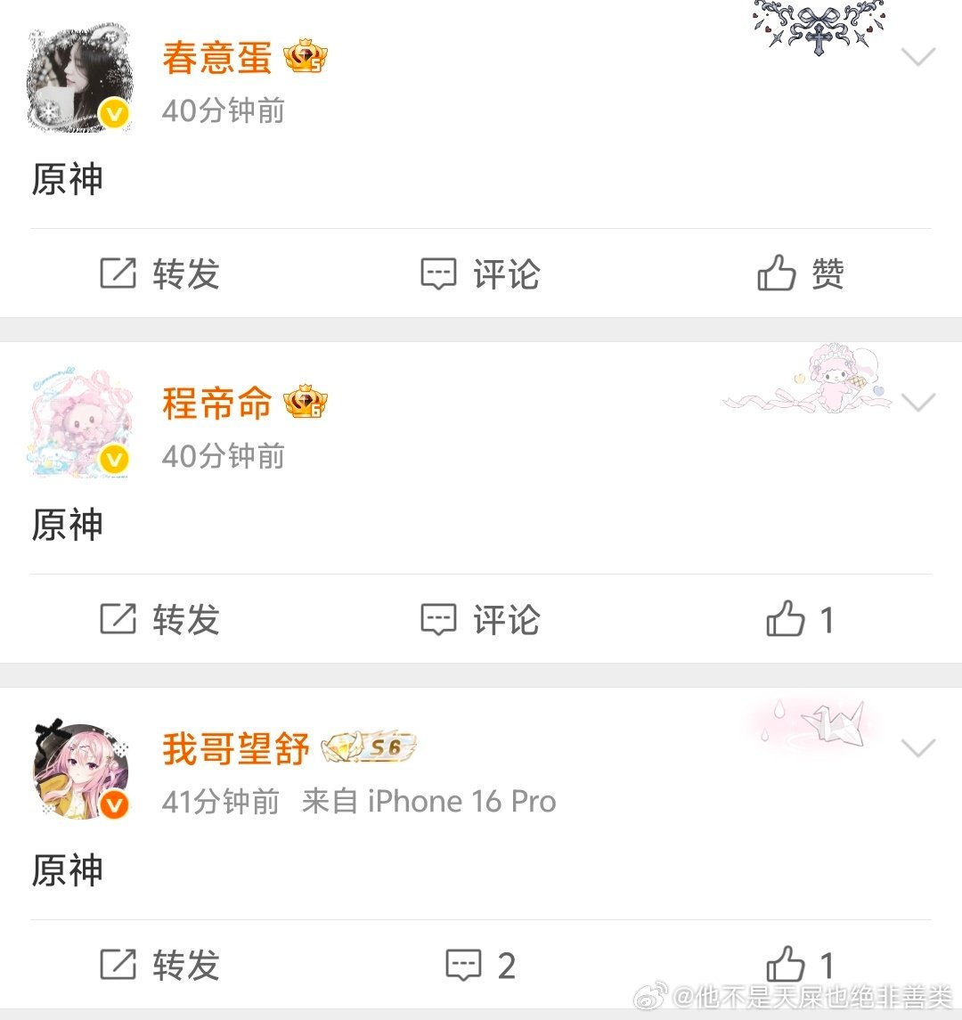 分享图片 