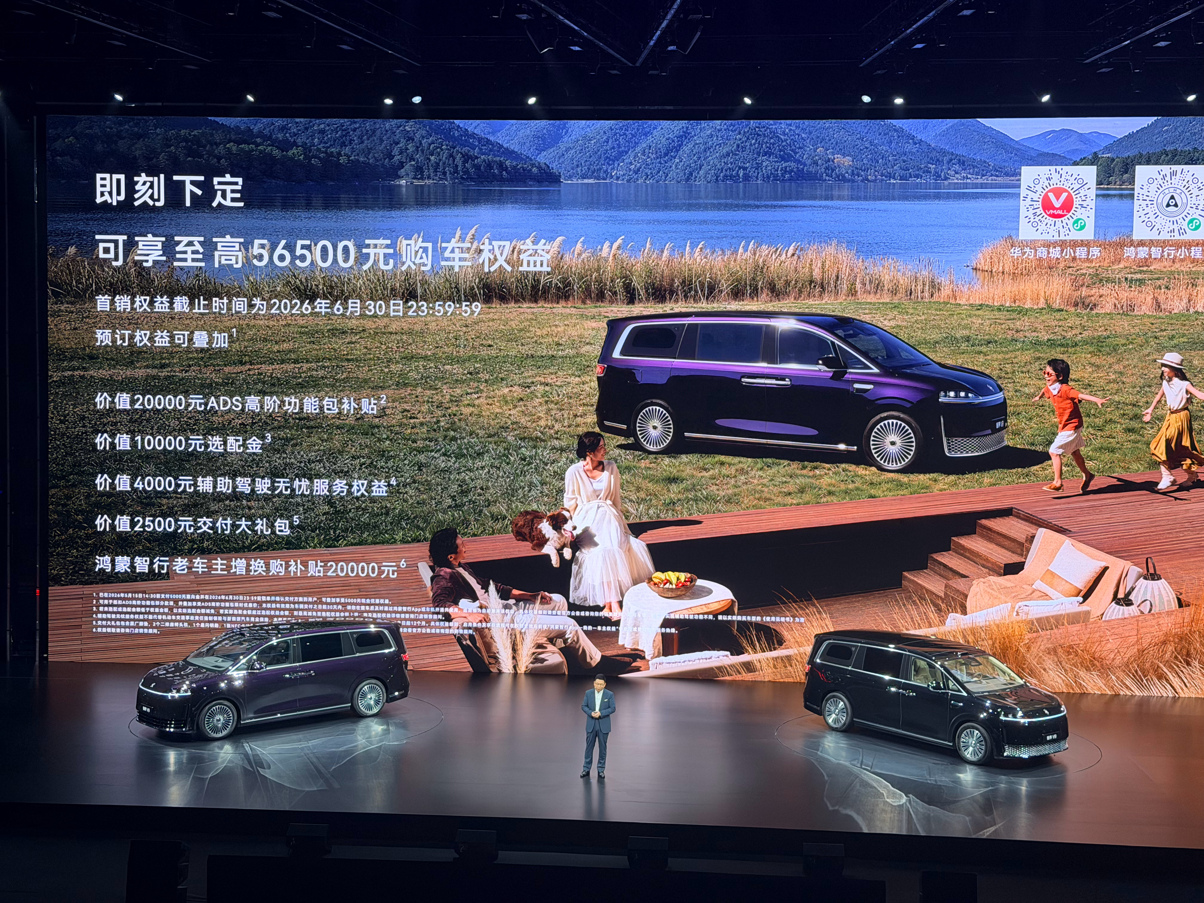 智界V9起售价38.98万，顶配的Ultra+版本51.98万，跨度达到了13万