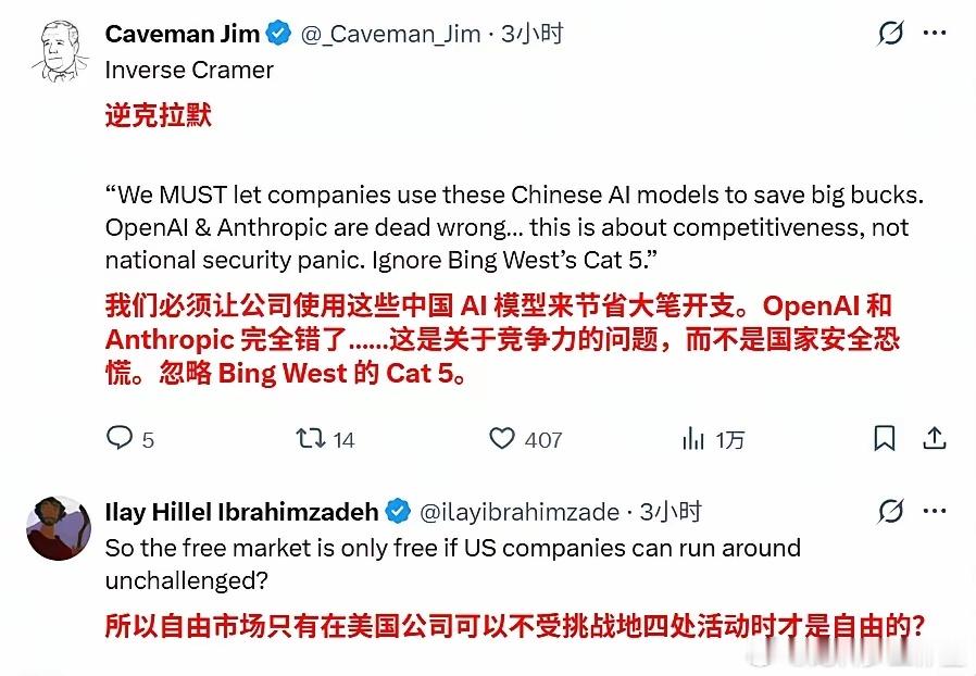 美国知名财经评论员、CNBC电视台《Mad Money》节目主持人、对冲基金经理
