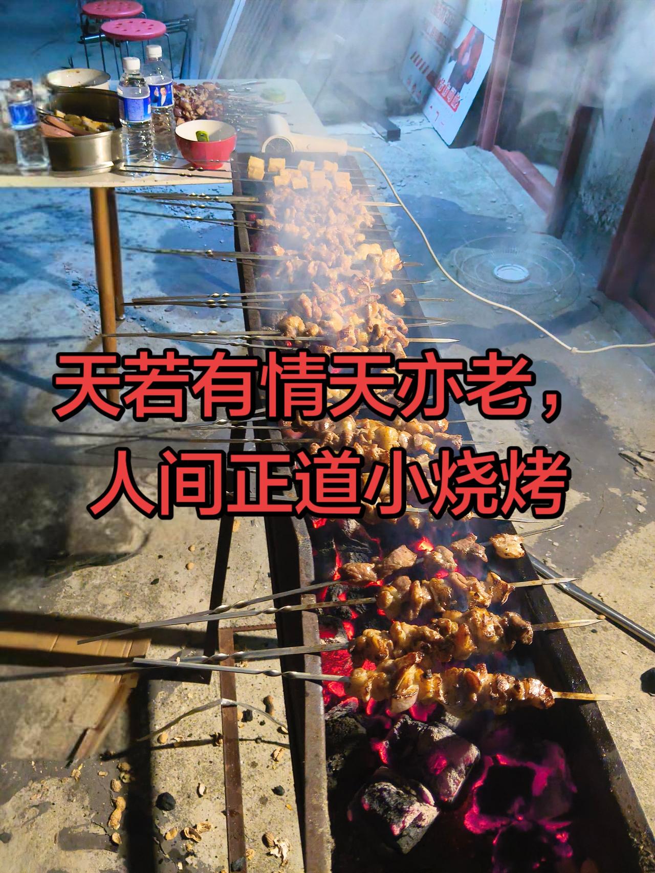 上热门
