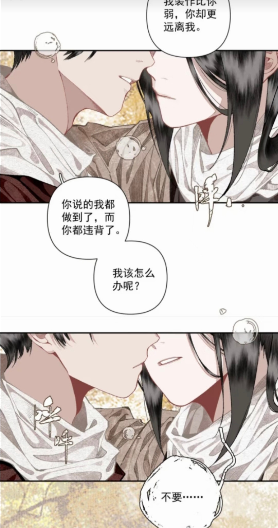 哦哦姐弟恋 