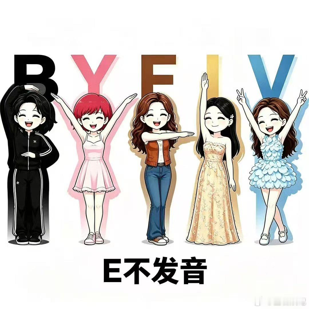 凑热闹组复刻徐洁儿表情包徐洁儿凑热闹业主群团建徐洁儿可爱气质藏不住，组队团建凑热