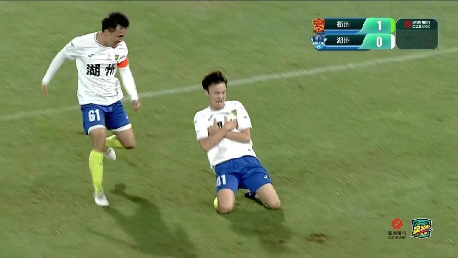 湖州队下半场一开场就将比分扳平，现在场上比分是1:1。当主裁判和场外在讨论这个进